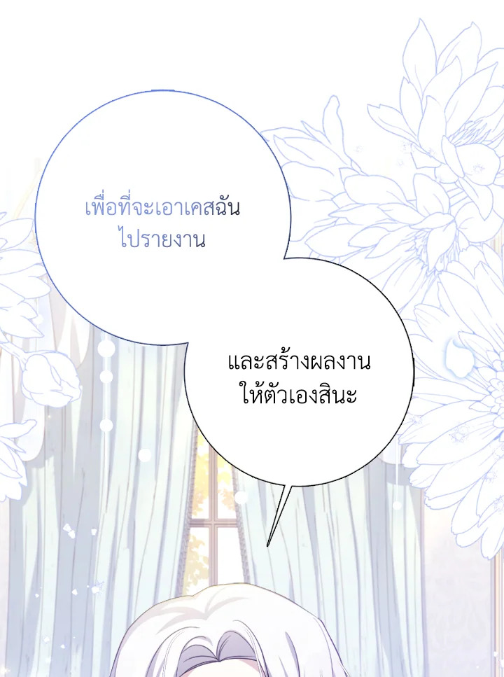 I Went On Strike Because It Was A Time Limit 51 069