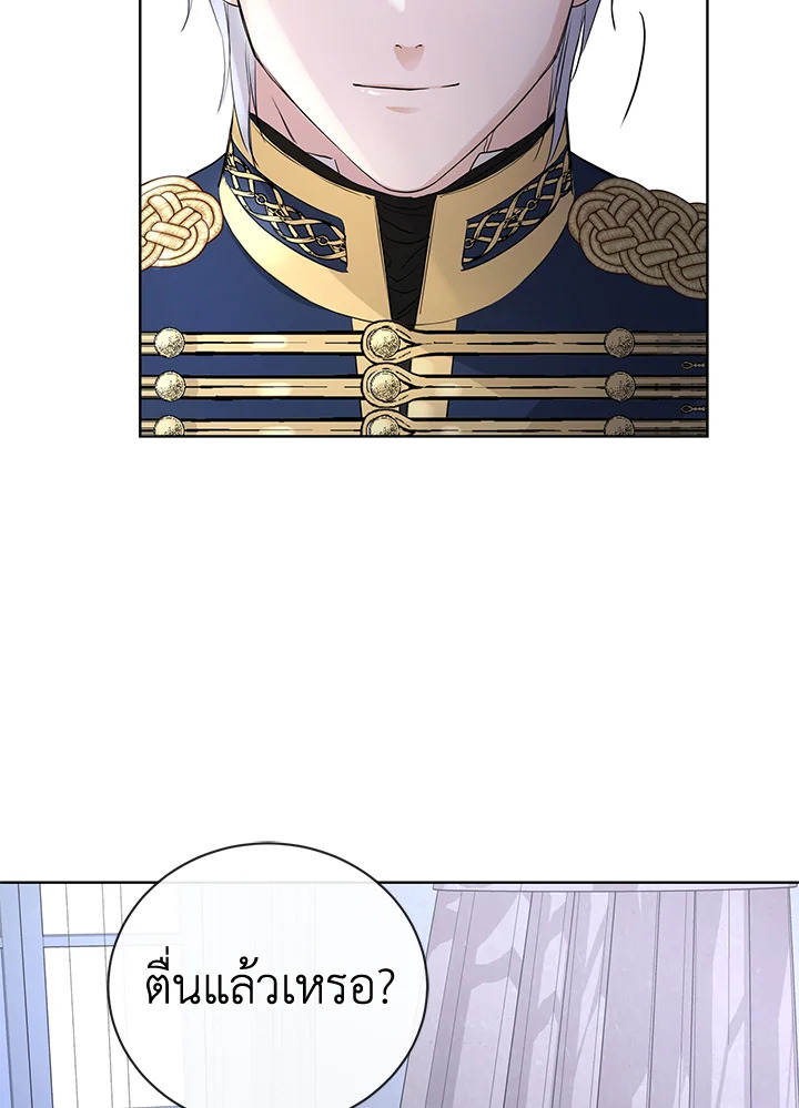 I Don’t Love You Anymore 22 70