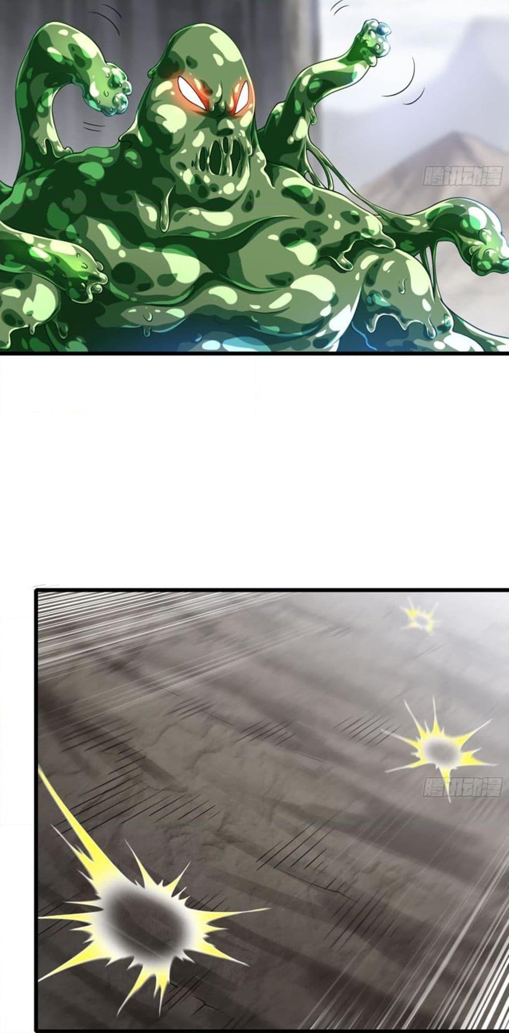 My Wife is a Demon Queen เธ•เธญเธเธ—เธตเน 271 (13)