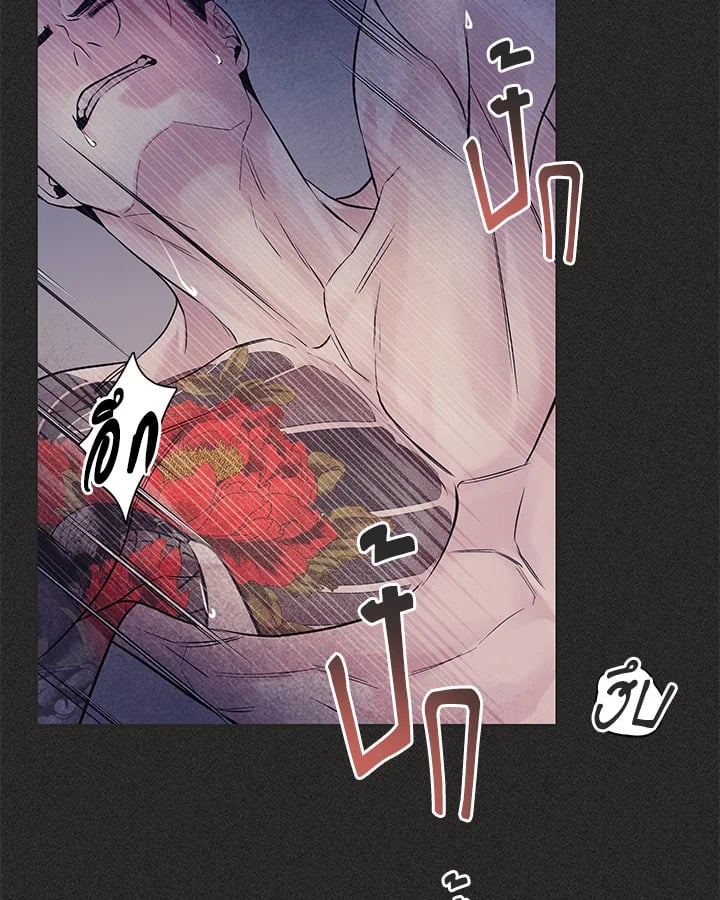 Defence Mechanism 10 36