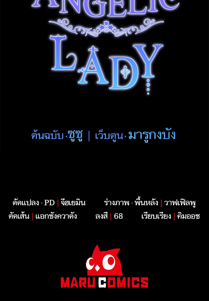 Angelic Lady 51 (75)