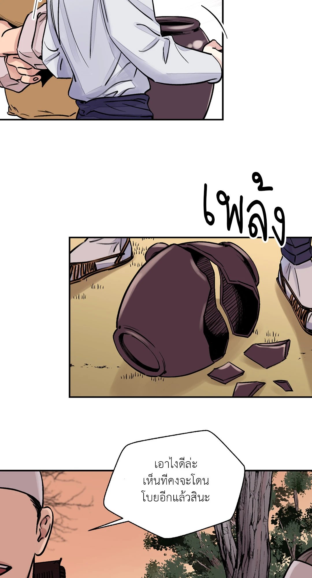 เธเธธเธเธเธฒเธเนเธญเธเธ”เธฒเธ 6 18