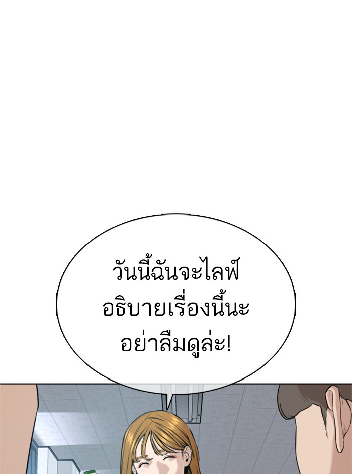 How to Fight 38 (86)