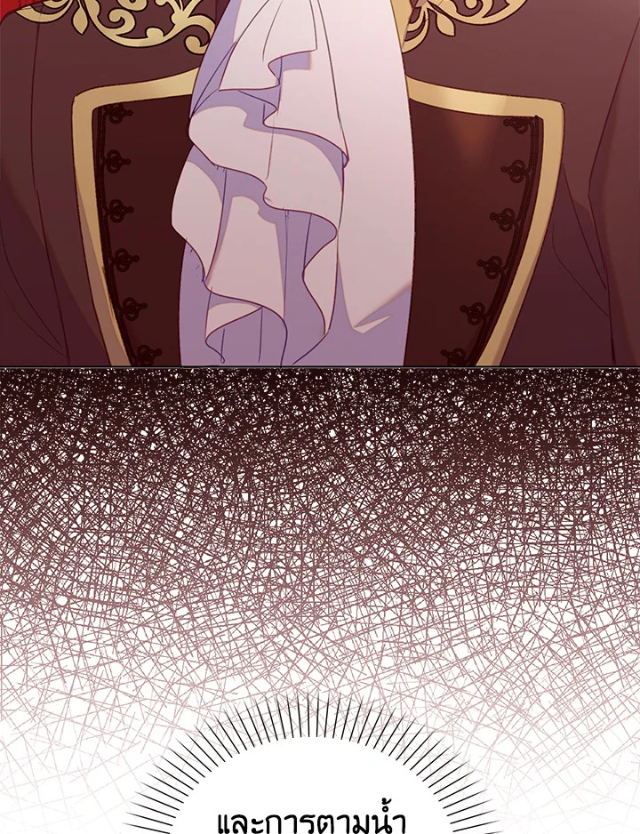 Only Realized After Losing You 44 79