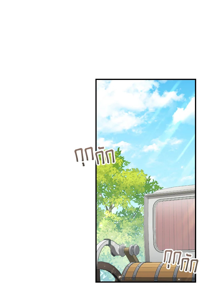 The Beloved Little Princess 70 40