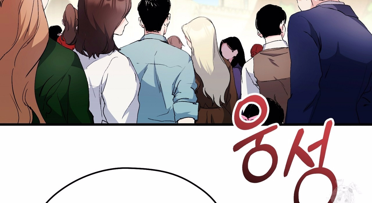 I Don’t Want to Attack You 2 176