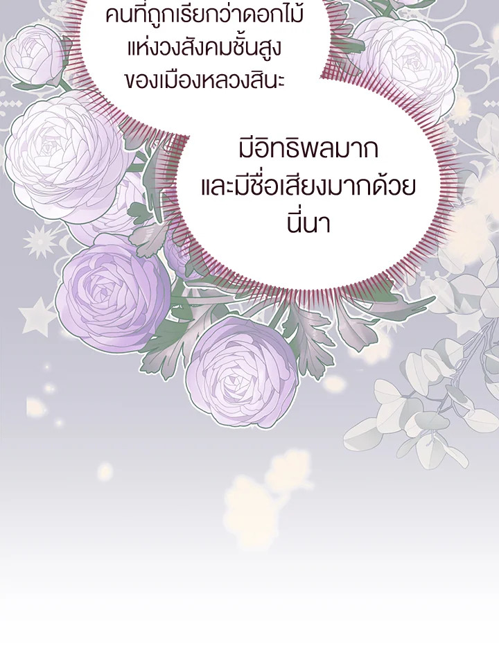 How To Be Satisfied With The Devil 34 097