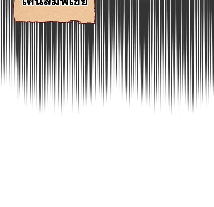 The Duchess’s Secret Boutique 9 31