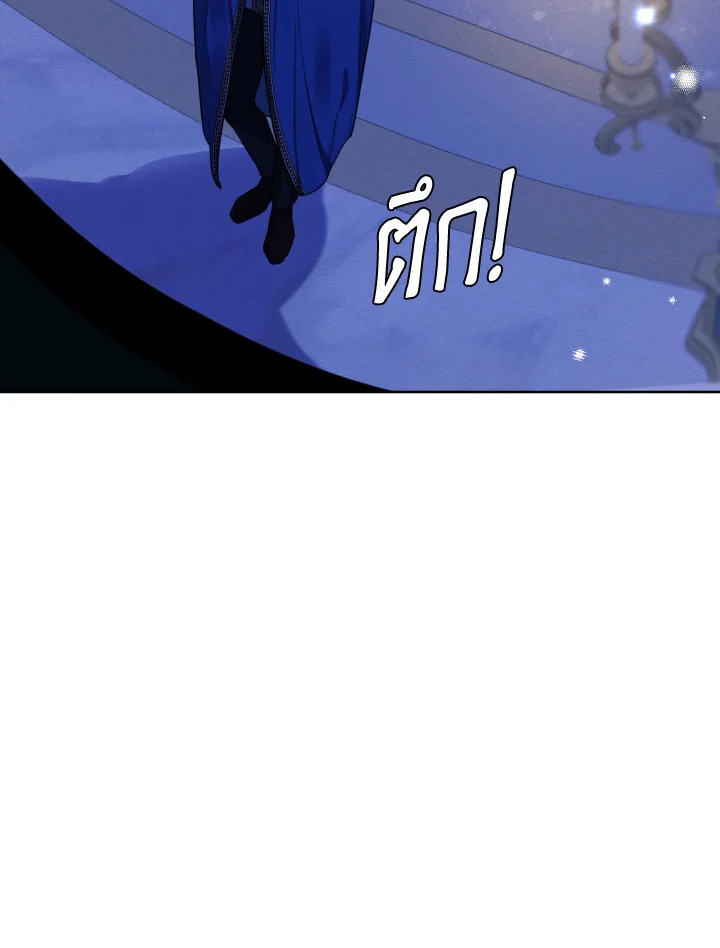 I am the Male Lead’s Ex Girlfriend 66 066