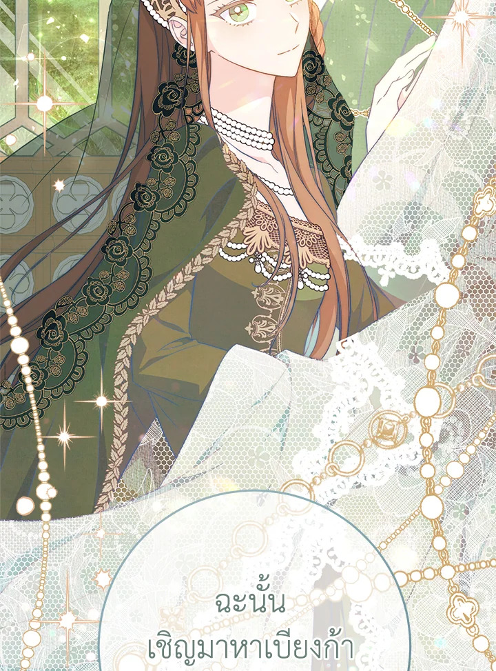 Marriage of Convenience 57 038