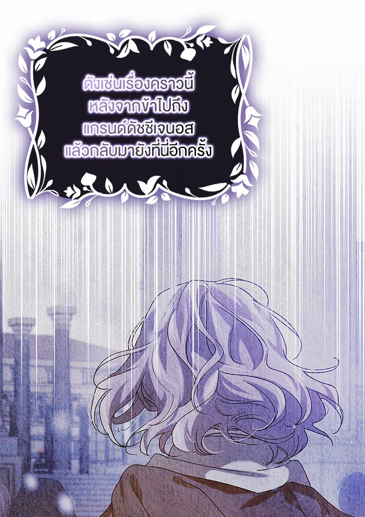 A Way to Protect the Lovable You 88 036