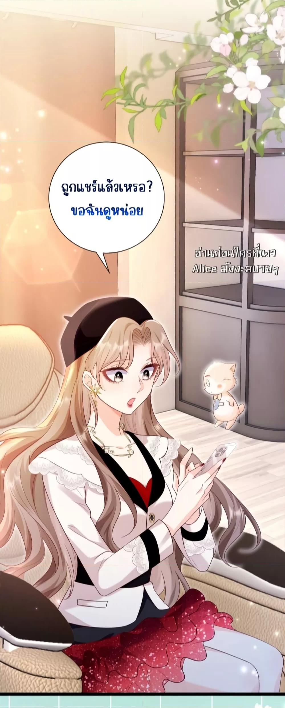 Goxuewen Female Supporting Role She Quit เธ•เธญเธเธ—เธตเน 12 (11)