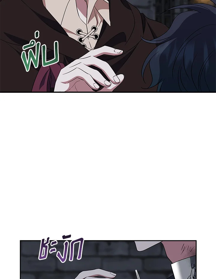 I Plan To Become The Master Of A Stolen Family 28 067