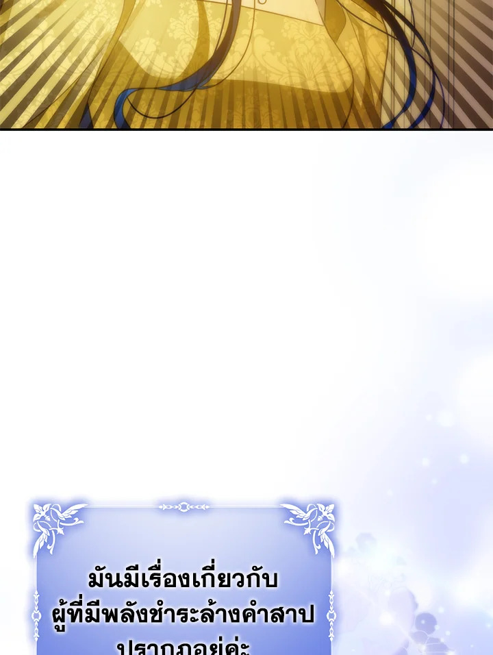 I’ve Been Here From the Beginning 65 091