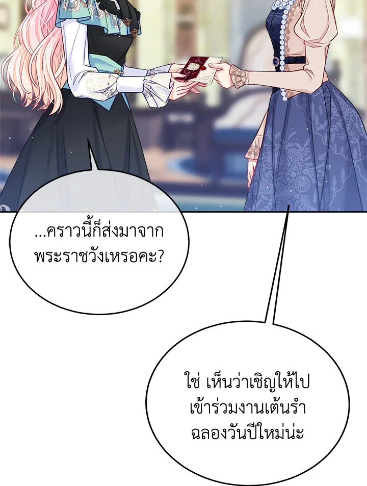 I’m In Trouble Because My Husband Is So Cute 53 112