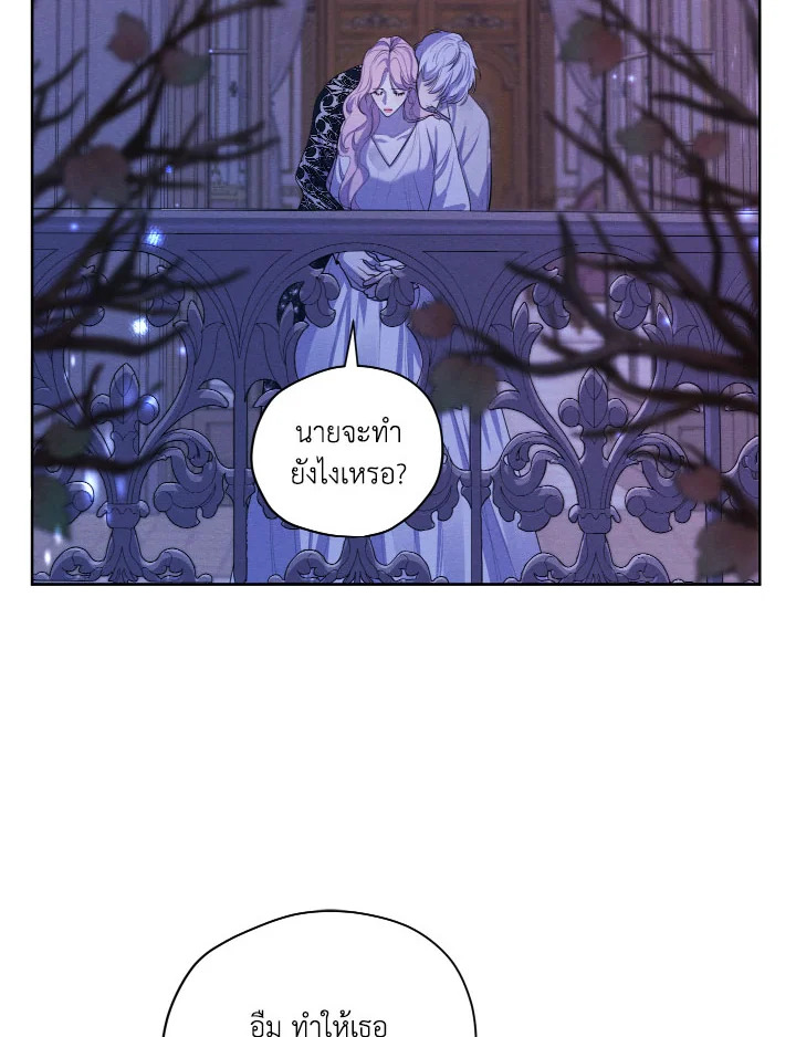 I am the Male Lead’s Ex Girlfriend 78 068