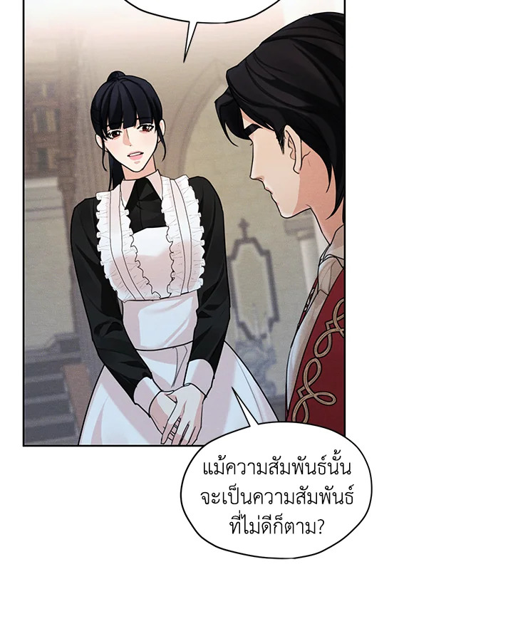 I am the Male Lead’s Ex Girlfriend 37 65