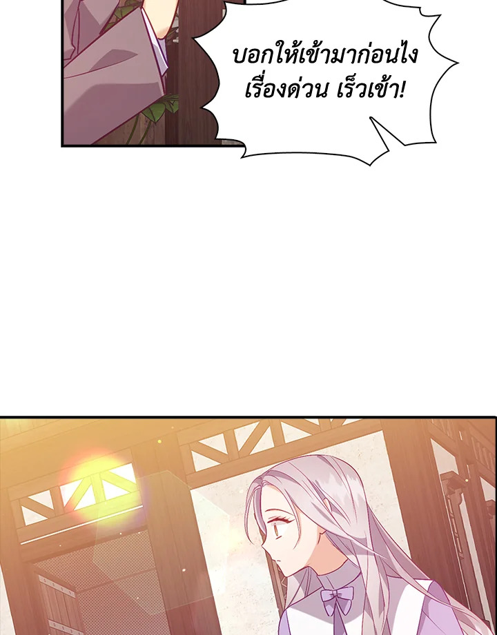 Only Realized After Losing You 19 58