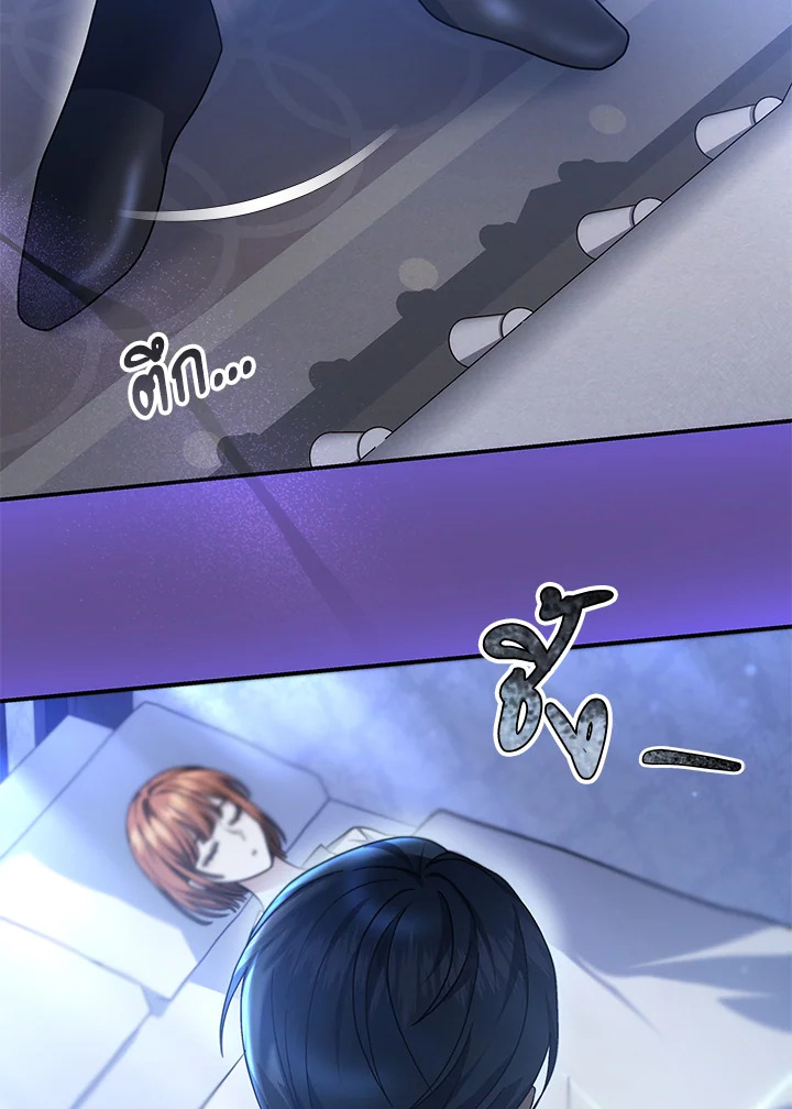 The Male Lead’s Nephew Loves Me So Much 44 028