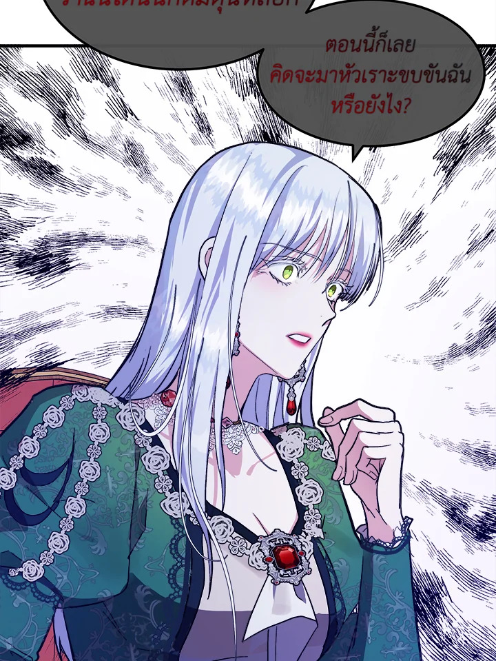 The Villainess Lives Twice 109 092