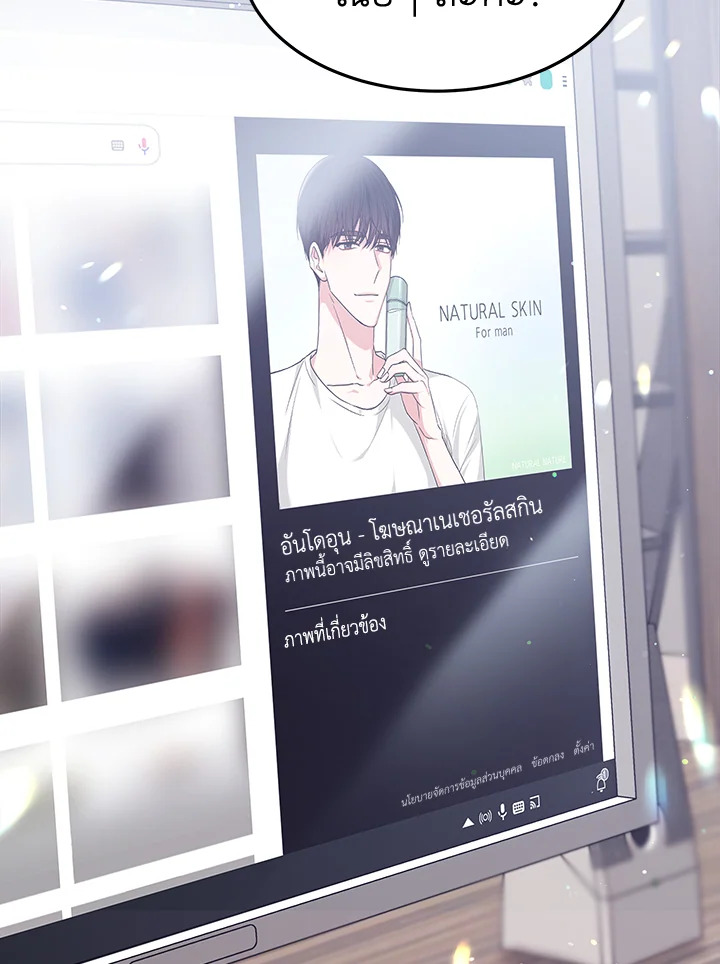 It’s My First Time Getting 5 095