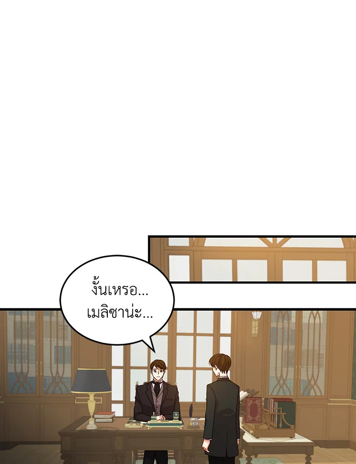 Beware of the Brothers! 12 25