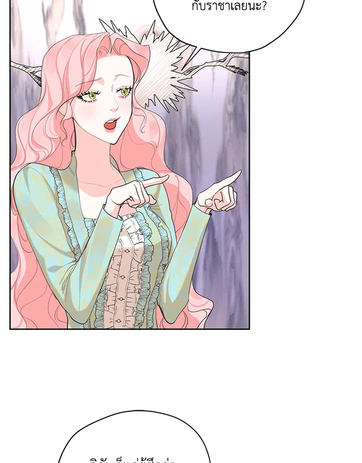 I am the Male Lead’s Ex Girlfriend 59 058