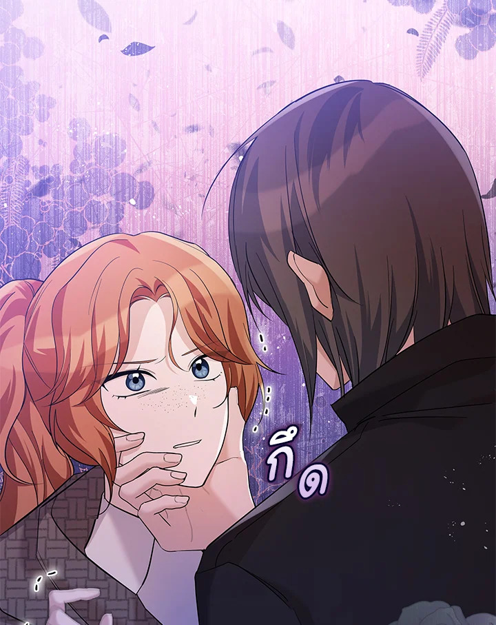 Please Support My Revenge 31 98