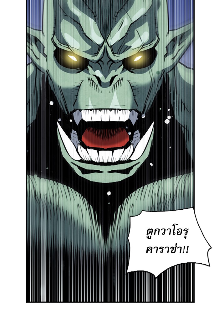 Seoul Station Druid เธ•เธญเธเธ—เธตเน27 (69)