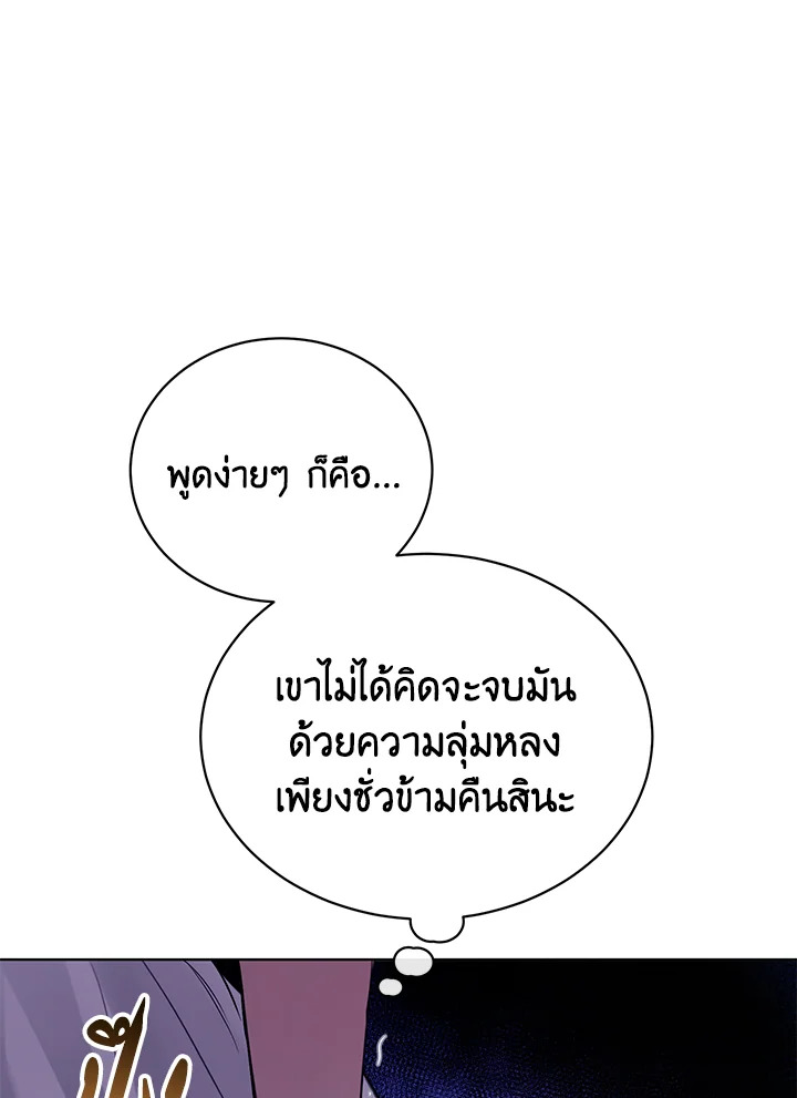 The East Wind of the Altas 2 052