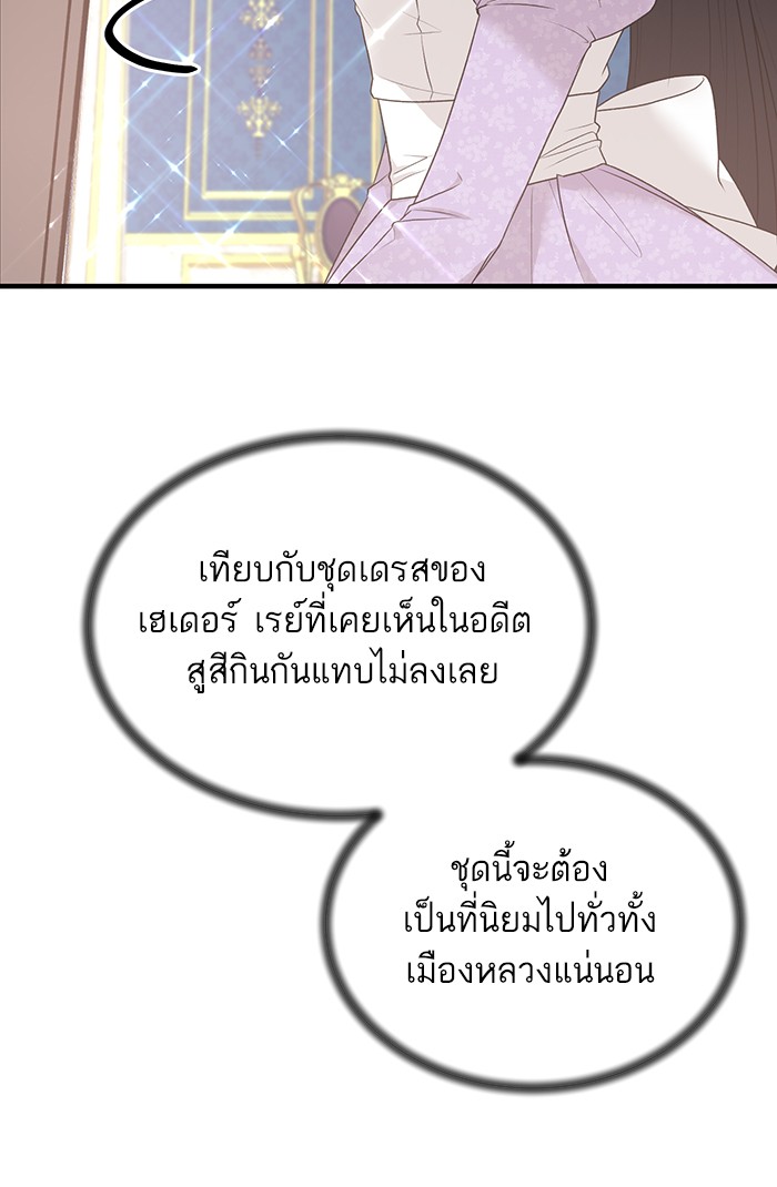 Angelic Lady 70 (25)