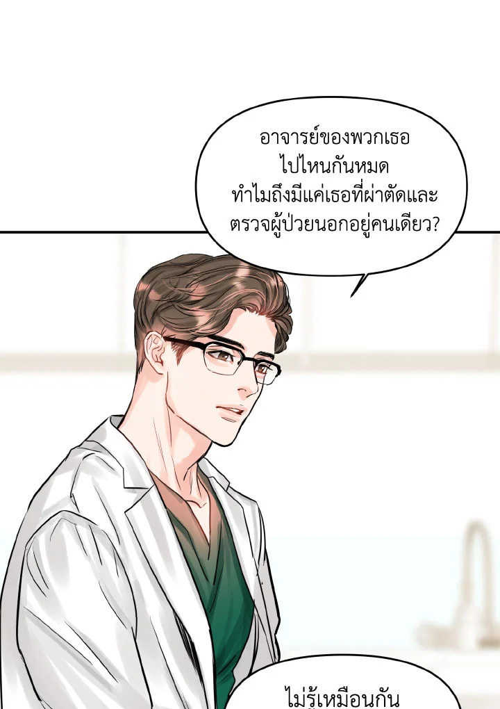 Lion Heart (Choi Soo hyun) 3352