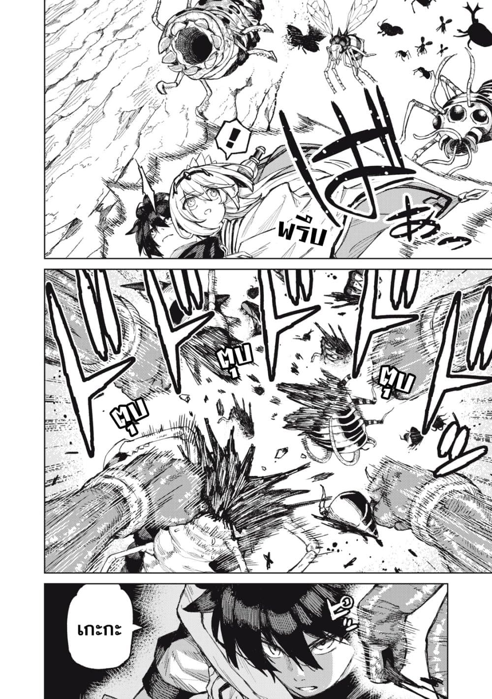 Gikou Taichi no Torikaeshi ร ยธโ€ขร ยธยญร ยธโขร ยธโ€”ร ยธยตร ยนห 19 (4)