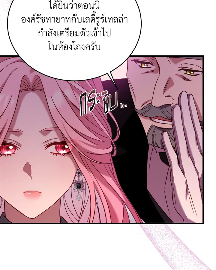 The Price of Breaking Up 13 080