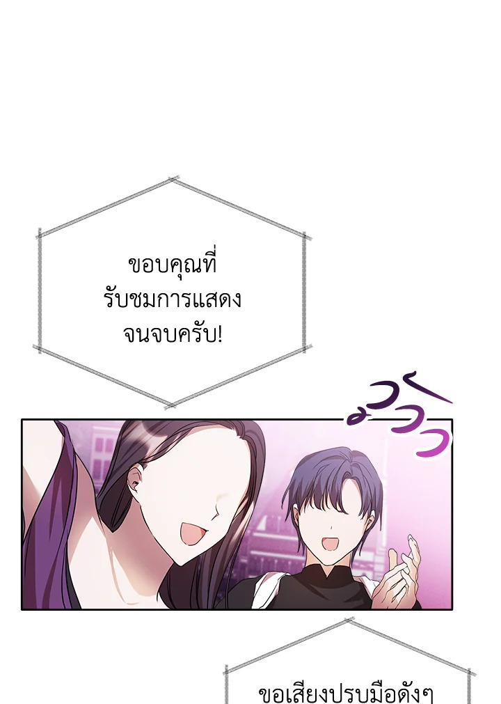 เมื่อนางเอกเล่นชู้กับคู่หมั้นฉัน 16 095