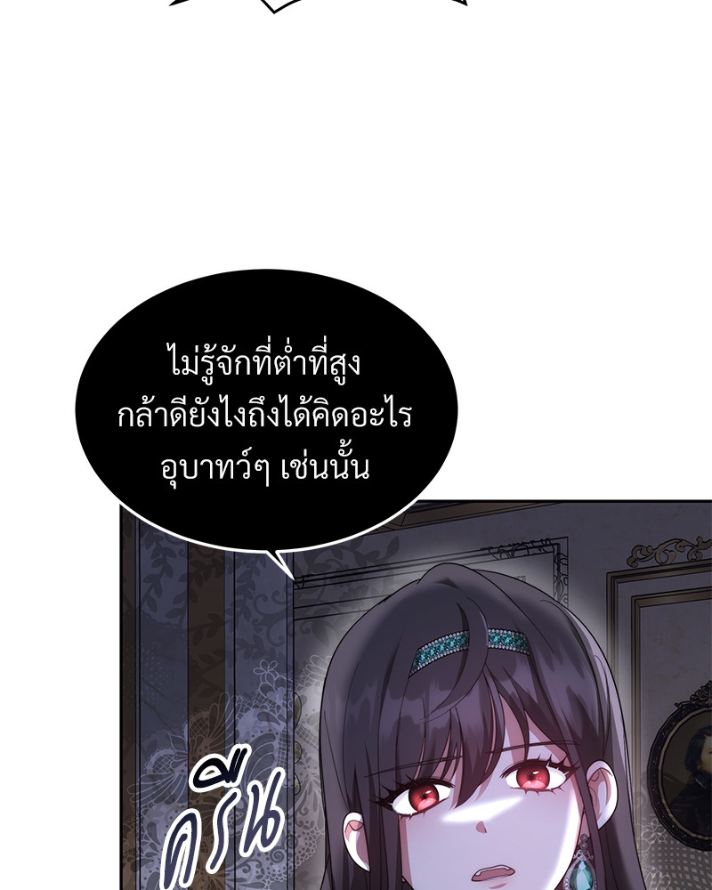 I Hated It Even More 4 122