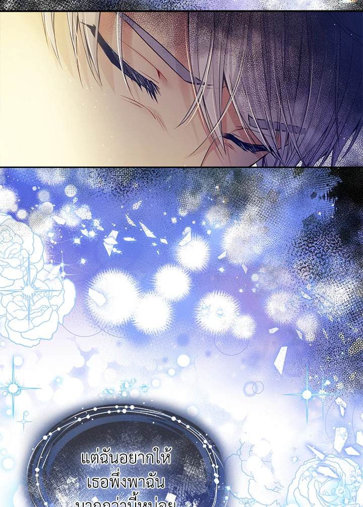 I’m In Trouble Because My Husband Is So Cute 43 023