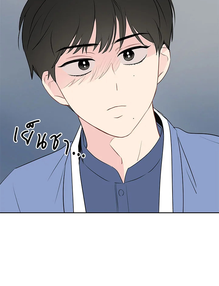 It's Just a Dream...Right! 8 59