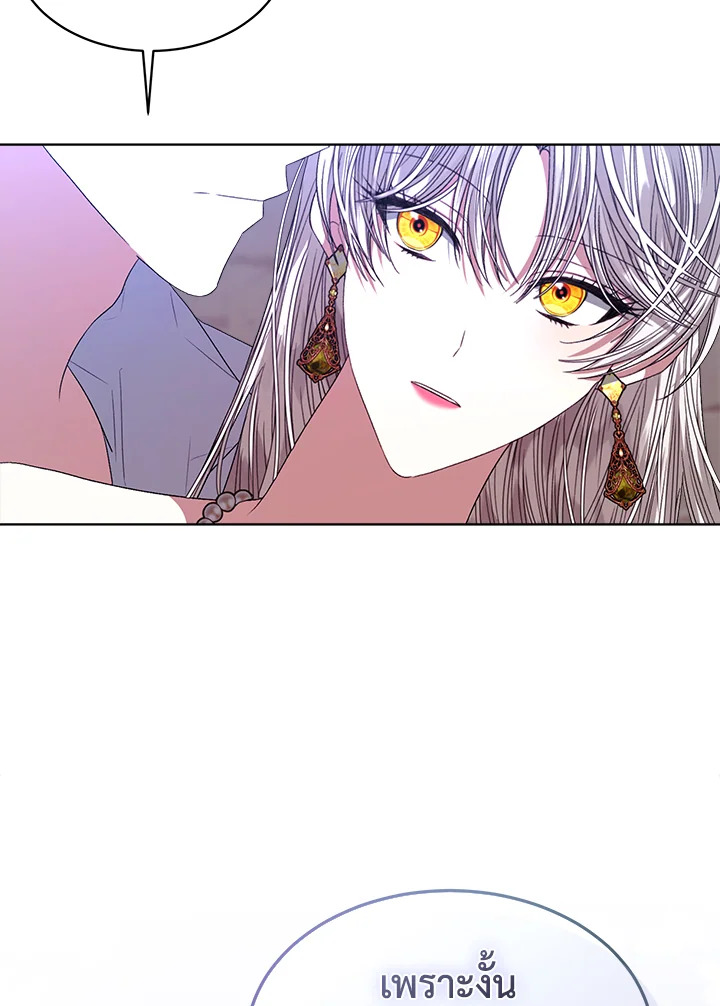 I’m Tired of Novel Transmigration 46 040