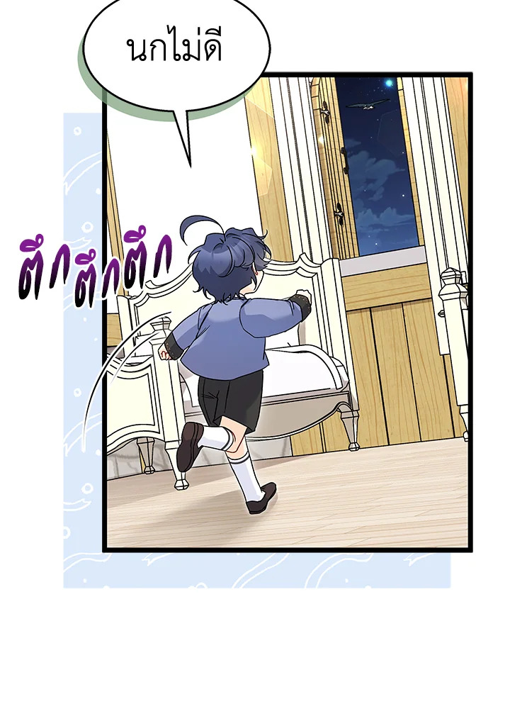 The Symbiotic Relationship Between a Panther and a Rabbit 124 009