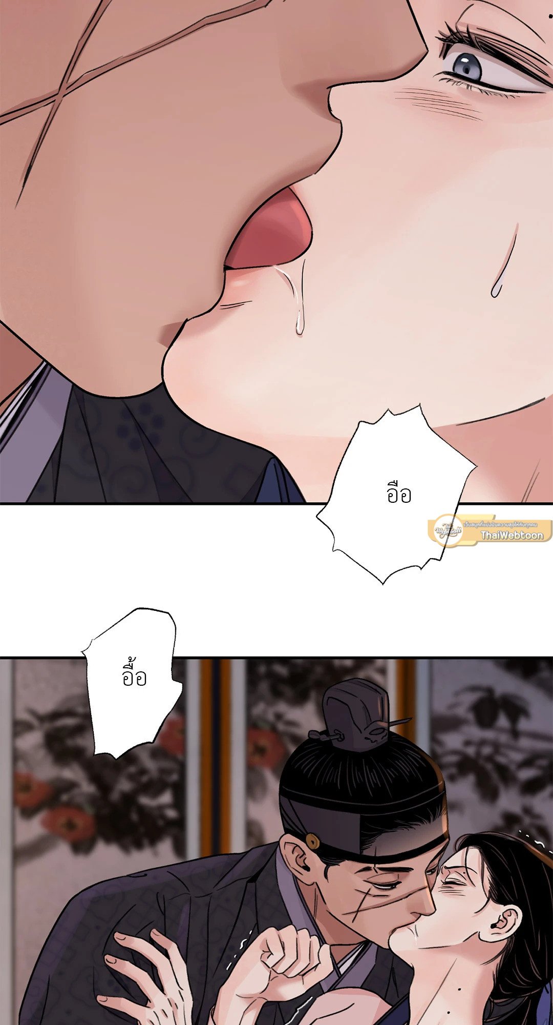 บุปผาซ่อนดาบ 31 37