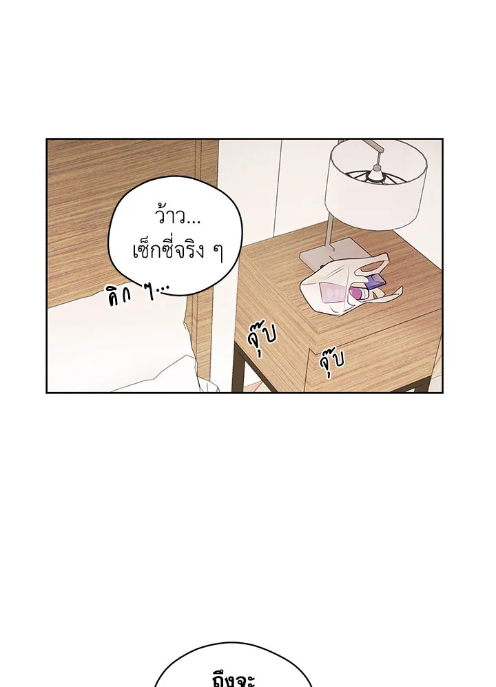 It's Just a Dream...Right! 28 32