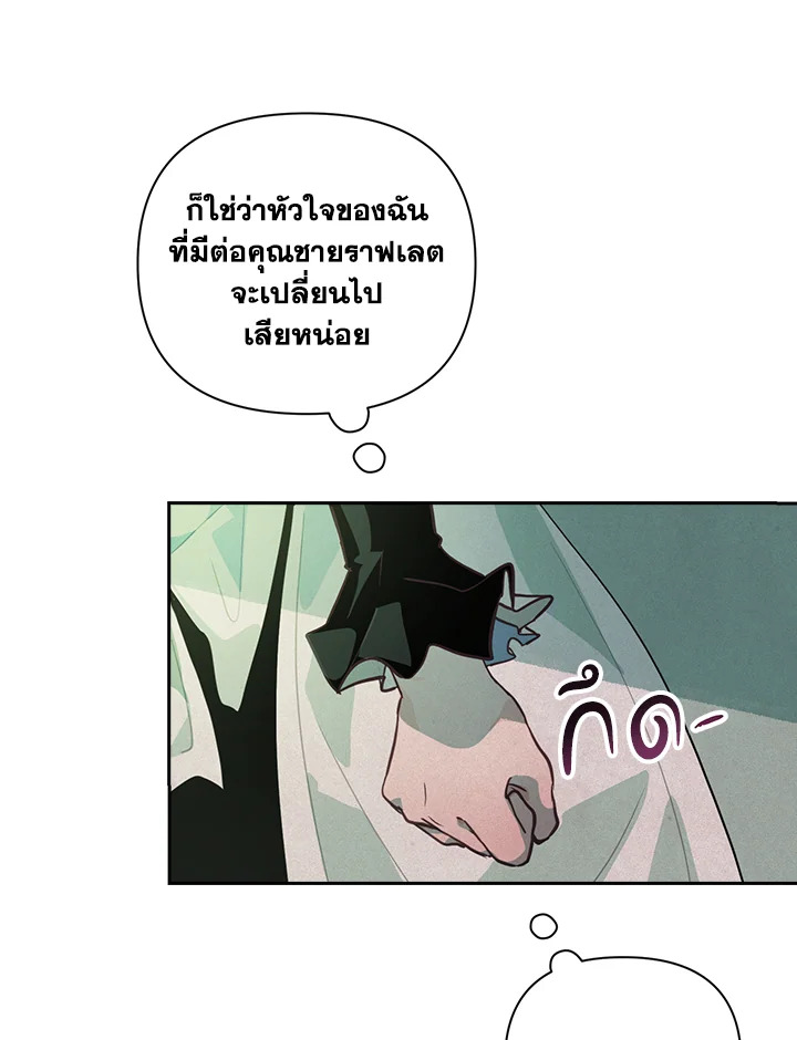 Stigma Effect 33 30