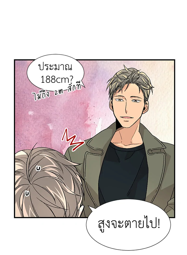 Don't Touch Me 16 28