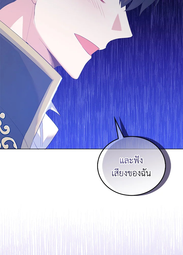 Only Realized After Losing You 45 44