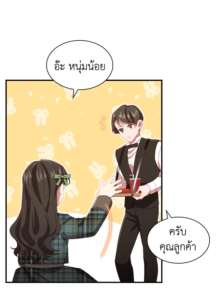 The Beloved Little Princess 64 68