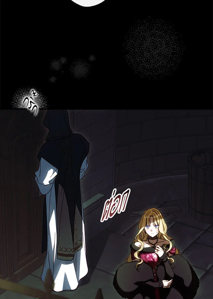 How to Get My Husband on My Side 87 72