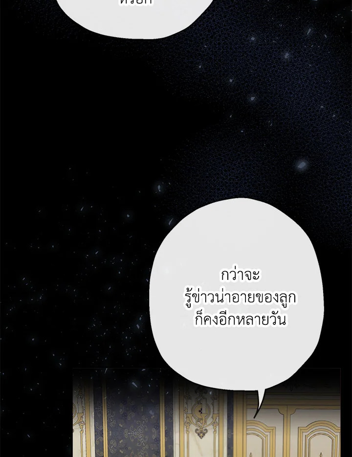 When the Count 46 090