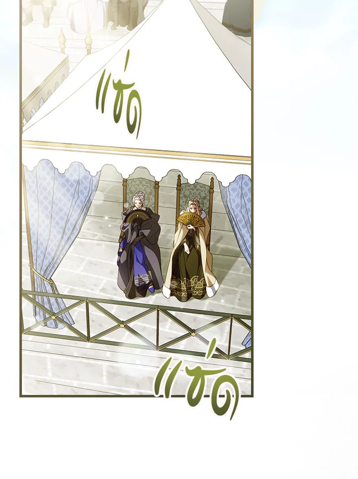 How to Get My Husband on My Side 91 04