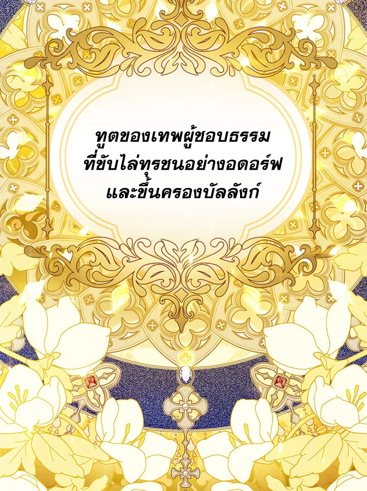 I’ve Been Here From the Beginning 81 015